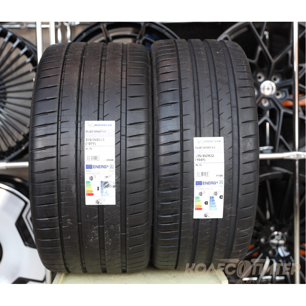 Комплект шин Michelin Pilot Sport 4 S 315/30 R22 107Y Michelin Pilot Sport  4 S 275/35ZR22 104Y купить по низкой цене в СПб, шиномонтаж.