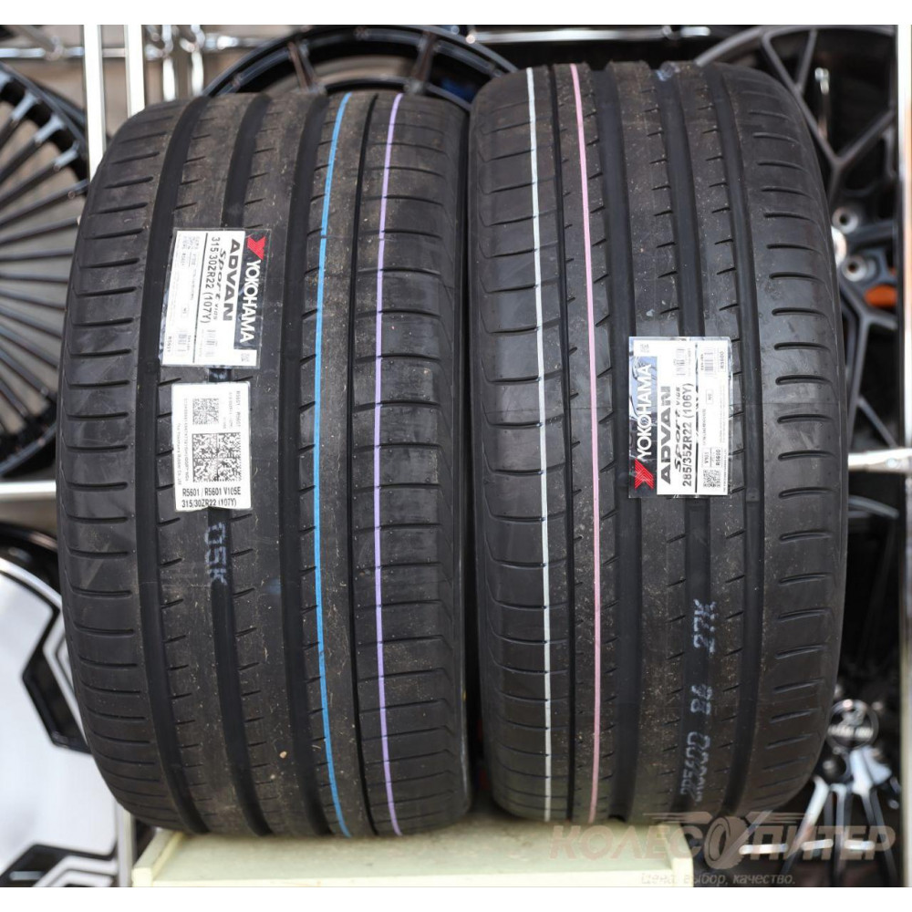 Комплект шин Yokohama Advan Sport V105 315/30 R22 107Y Yokohama Advan Sport  V105 285/35ZR22 106Y купить по низкой цене в СПб, шиномонтаж.