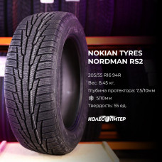 Nokian Tyres Nordman RS2 155/65 R14 75R зимняя