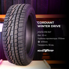 Cordiant Winter Drive 155/70 R13 75T зимняя