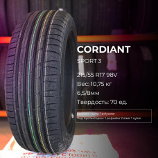 Cordiant Sport 3 205/55 R16 91V летняя