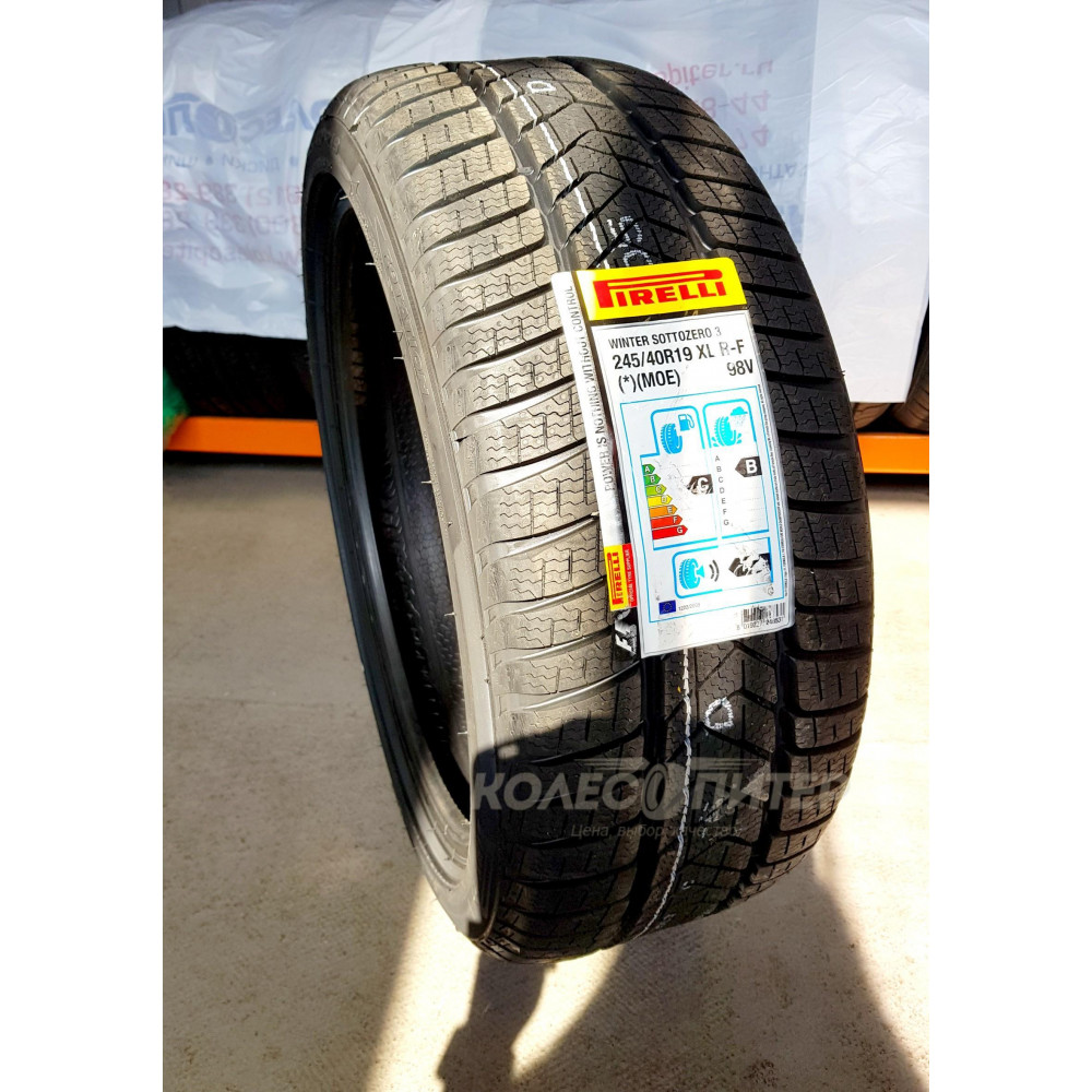 Pirelli Winter Sottozero III 235/55 R17 99H зимняя