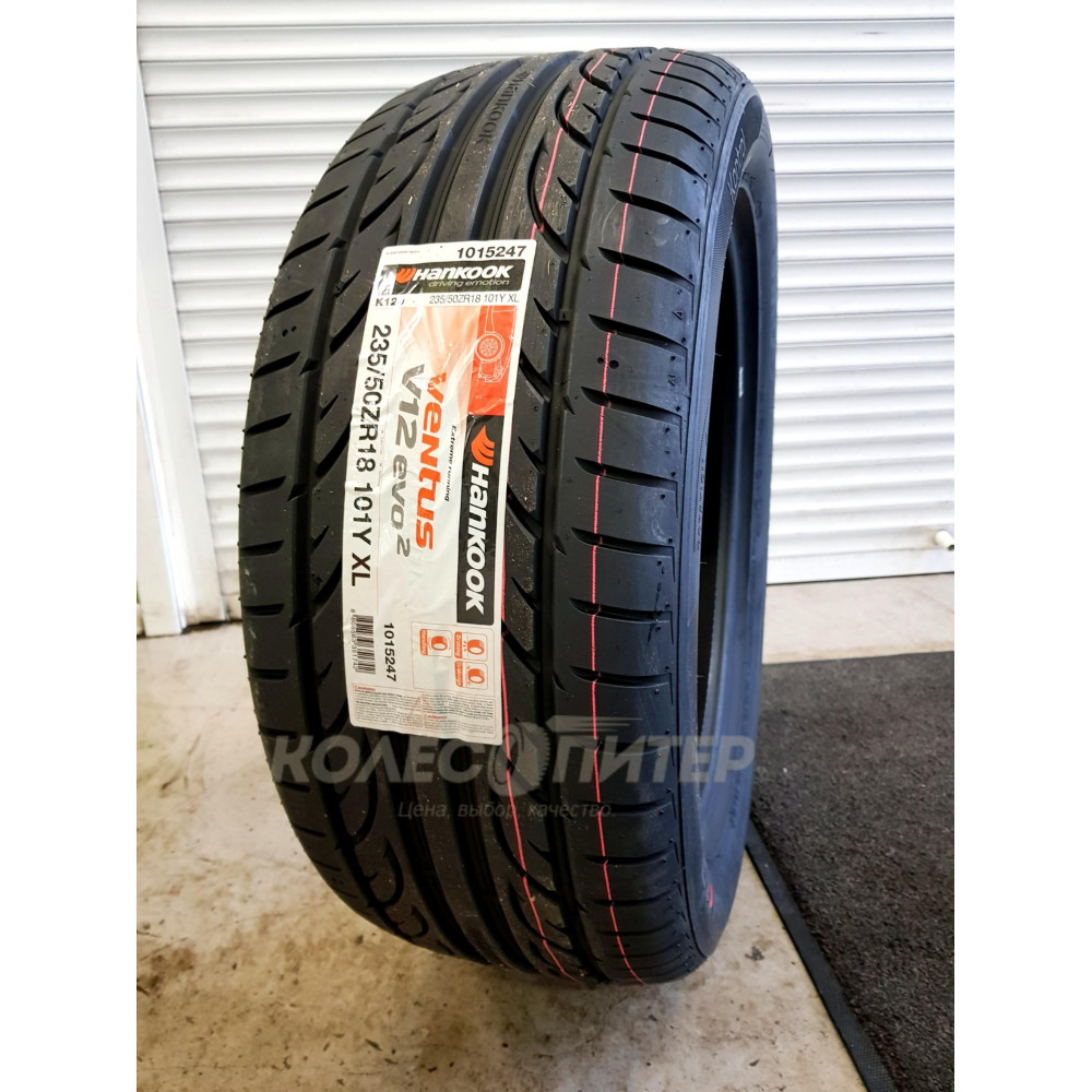 Hankook Ventus V12 Evo 2 K120 245/40 R20 99Y летняя