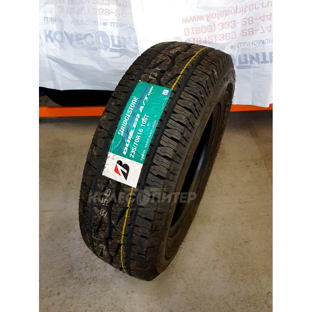 Bridgestone Dueler A/T 001 245/70 R16 111S летняя