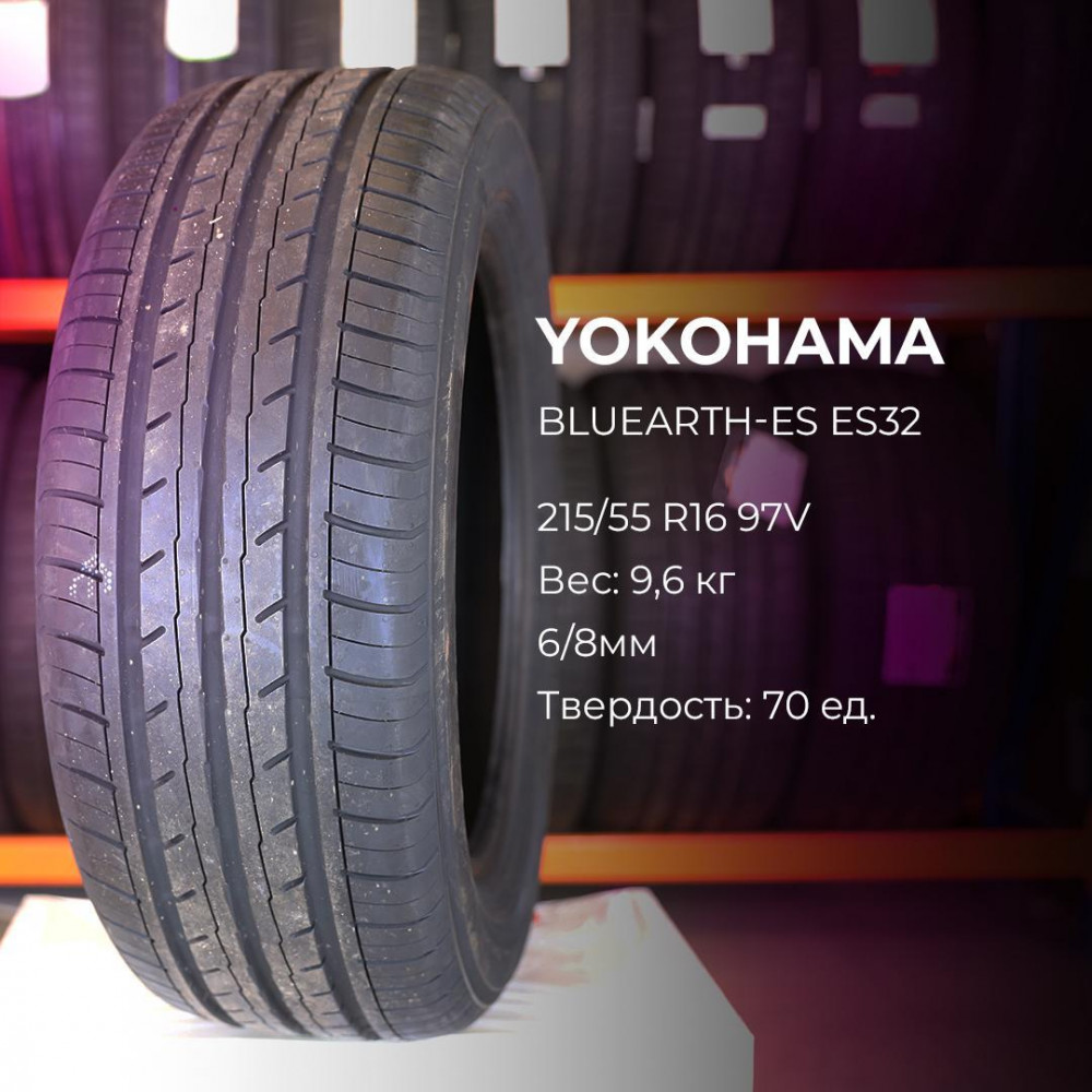 Yokohama BluEarth-Es ES32A 225/50 R17 94V летняя