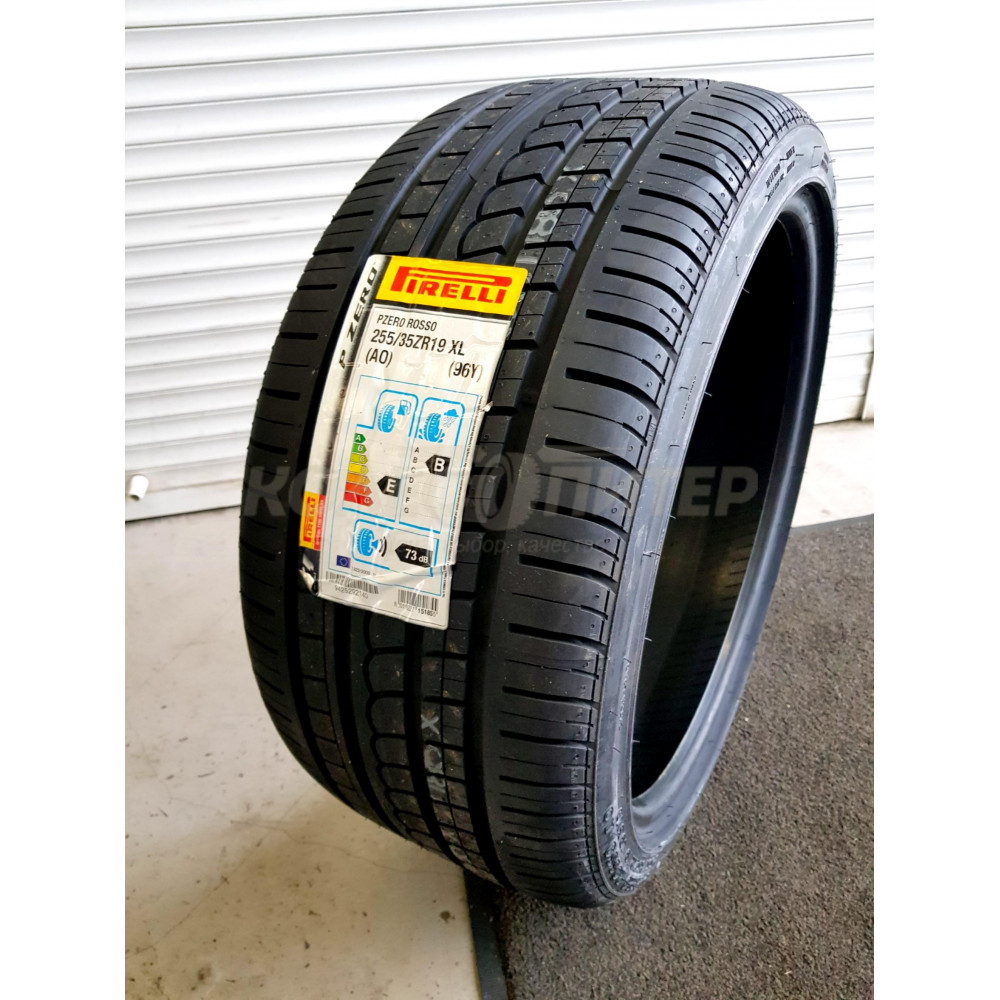 Pirelli P Zero Rosso 255/50 R18 102Y летняя купить по низкой цене в СПб,  шиномонтаж.