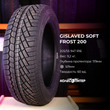 Gislaved Soft*Frost 200 195/55 R16 91T XL зимняя