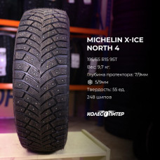 Michelin X-Ice North 4 255/40 R19 100H XL зимняя шип.