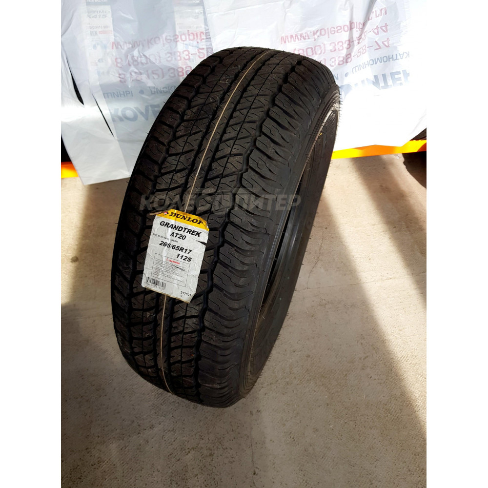 Dunlop Grandtrek AT20 245/65 R17 111S летняя