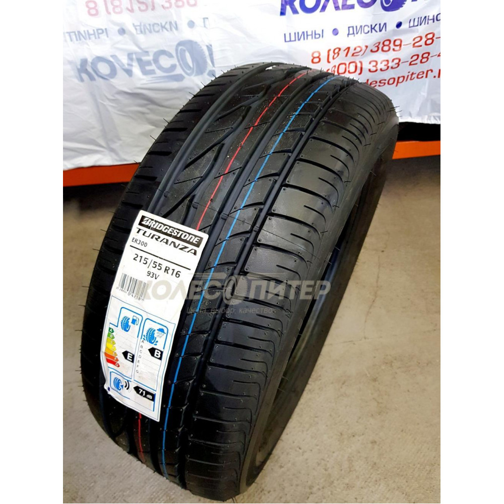 Bridgestone Turanza ER300 195/55 R16 87V RunFlat , * летняя