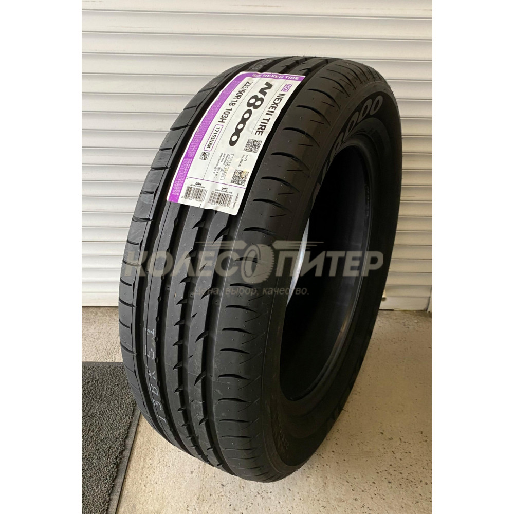 Roadstone N8000 195/55 R16 91V XL летняя