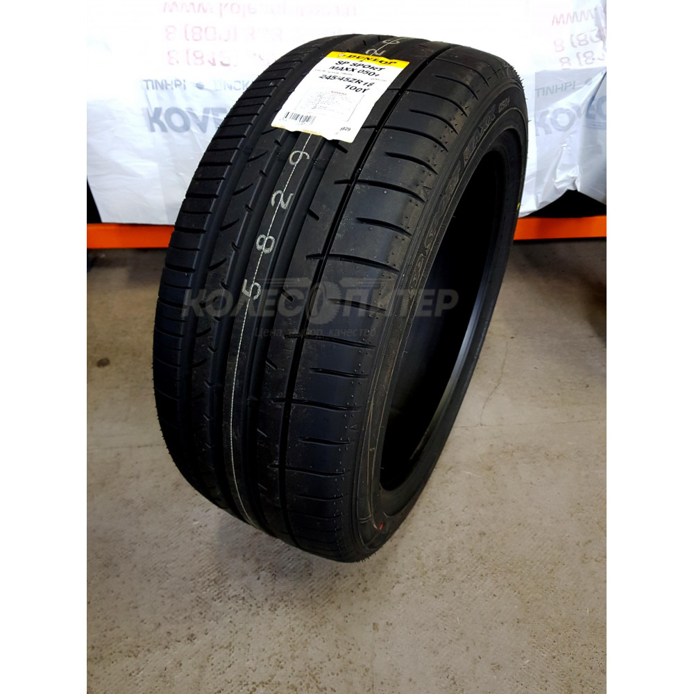 Dunlop SP Sport Maxx 050 + 245/40 R18 97Y летняя