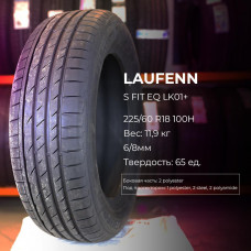 Laufenn S FIT EQ LK01 + 205/60 R16 92V летняя