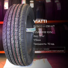 Viatti Bosco V-238 H/T 225/60 R18 100V летняя