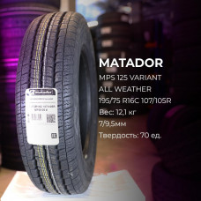 Matador MPS 125 Variant All Weather 195/75 R16C 107/105R летняя