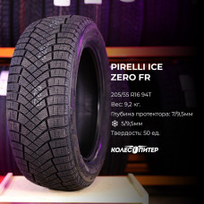 Pirelli Ice Zero FR 205/60 R16 96T зимняя