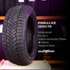 Pirelli Ice Zero FR 225/45 R19 96H зимняя