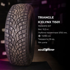 Triangle IcelynX TI501 265/65 R17 116T зимняя шип.