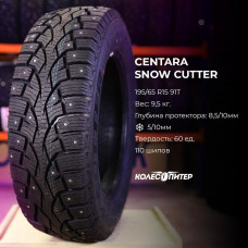 Centara Snow Cutter 215/60 R16 95T зимняя шип.