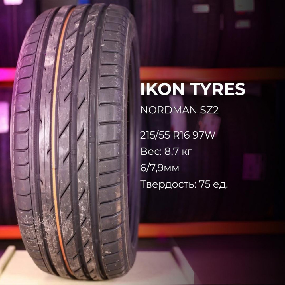 Nokian Tyres Nordman SZ2 235/45 R17 97W XL летняя