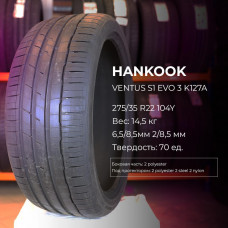 Hankook Ventus S1 Evo 3 K127A SUV 275/50 R20 113W летняя