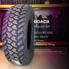 RoadX RXQuest MT 285/70 R17 121/118Q летняя RoadX RXQuest MT 285/70 R17 121/118Q летняя