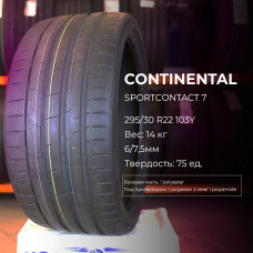 Continental SportContact 7 275/40 R22 107Y XL, FP летняя