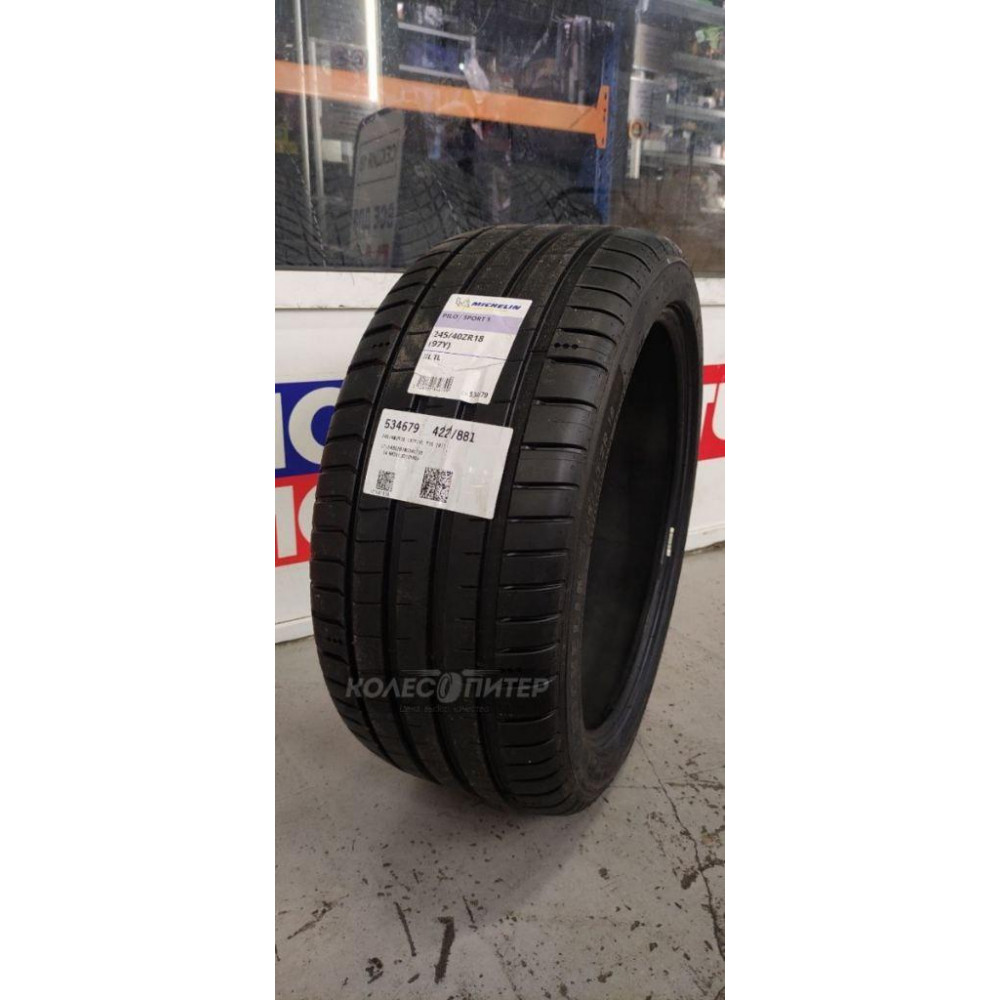 Michelin Pilot Sport 5 275/35 R19 100Y XL летняя