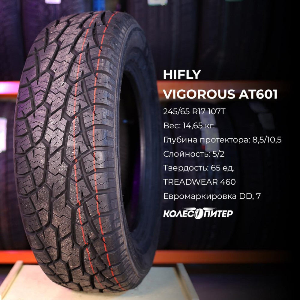 HIFLY Vigorous AT601 225/75 R16 115/112S летняя