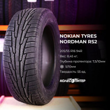 Ikon Tyres Nordman RS2 185/60 R14 82R зимняя