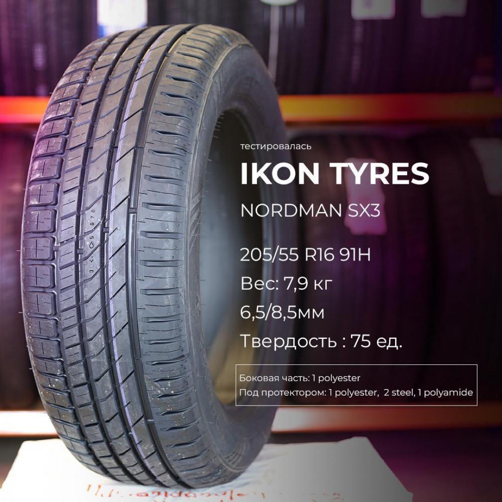 Ikon Tyres Nordman SX3 185/65 R15 88H летняя купить по низкой цене в СПб,  шиномонтаж.