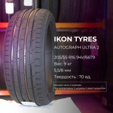 Ikon Tyres Autograph Ultra 2 225/40 R18 92Y летняя