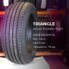 Triangle ReliaX Touring TE307 175/55 R16 80H летняя