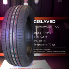 Gislaved PremiumControl 185/65 R15 88T летняя