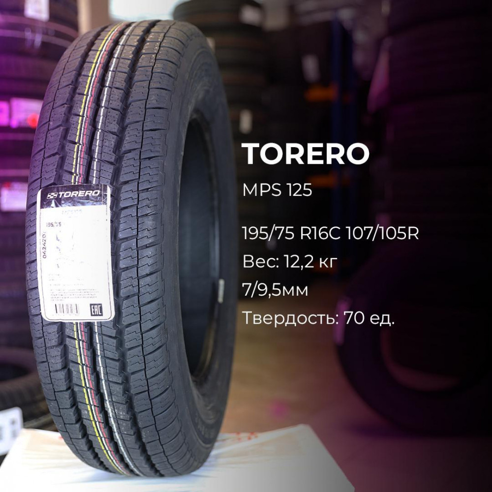 Torero MPS125 185/75 R16C 104/102R летняя