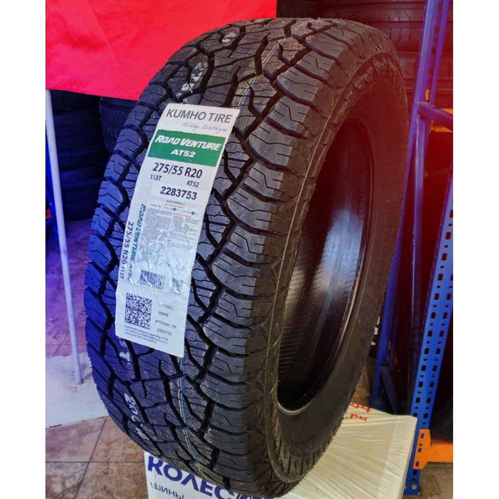 Kumho Road Venture AT52 265/70 R18 116T летняя
