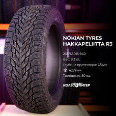 Ikon Tyres Autograph Snow 3 205/65 R15 94R зимняя