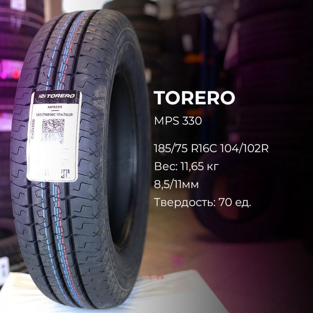 Torero MPS330 185/75 R16C 104/102R летняя