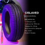 Gislaved EcoControl 225/45 R17 91V, FP летняя