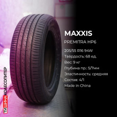 Maxxis Premitra HP6 245/50 R18 104Y летняя