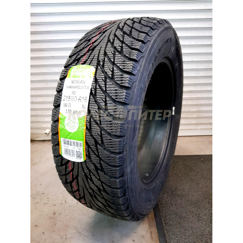 Nokian Tyres Hakkapeliitta R2 195/55 R15 89R зимняя