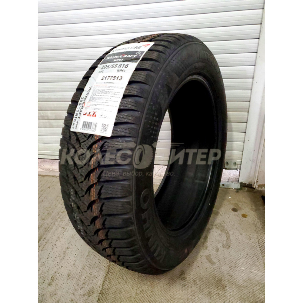 Kumho WinterCraft Ice WS51 SUV 225/55 R18 102T XL зимняя
