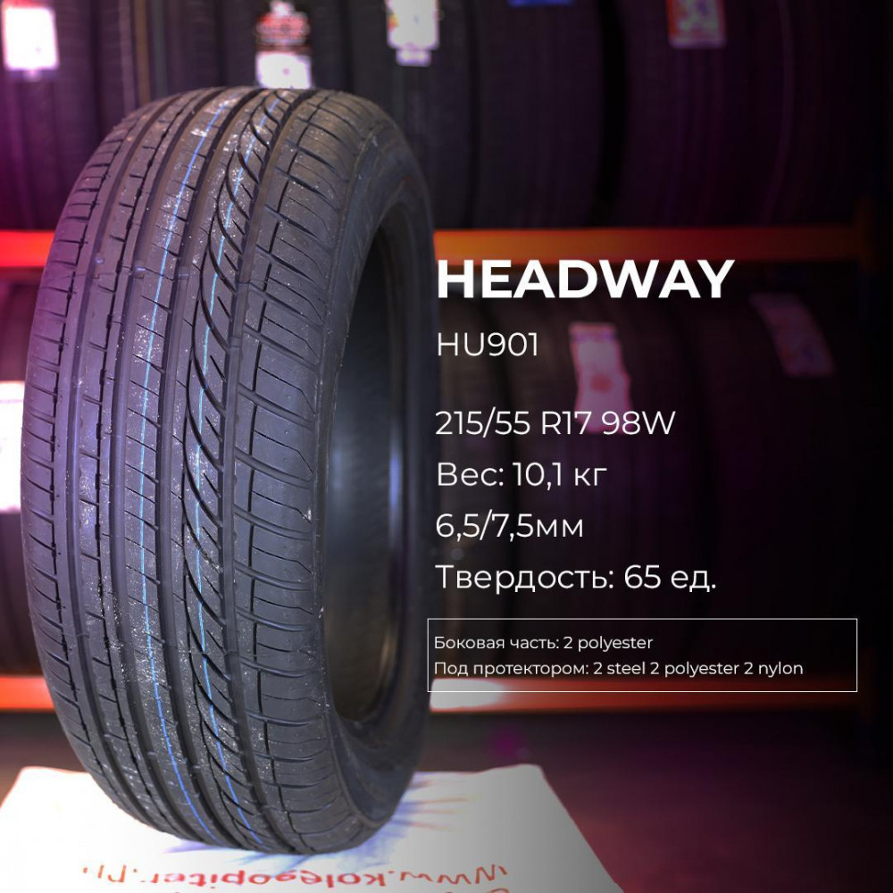 Headway HU901 255/45 R18 103W летняя