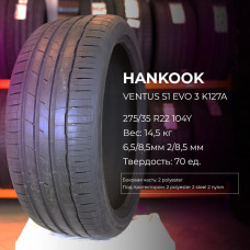 Hankook Ventus S1 Evo 3 K127A SUV 315/25 R23 102Y XL летняя