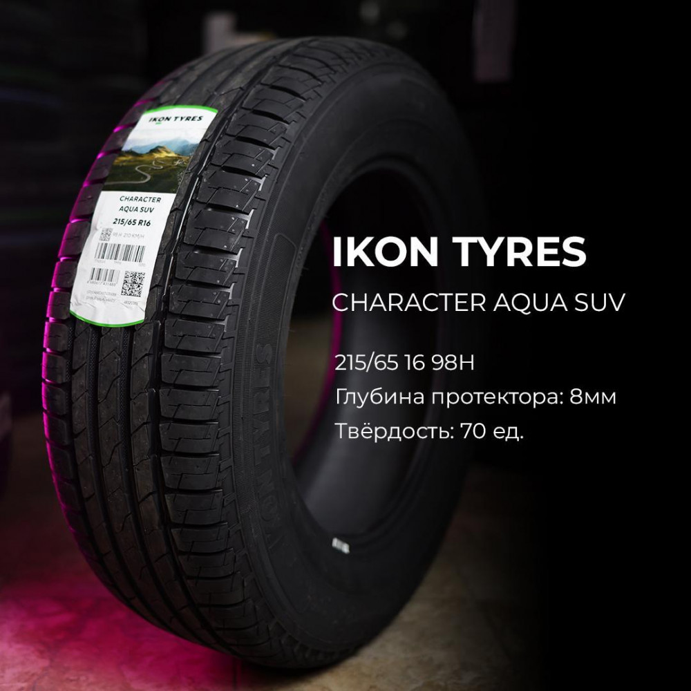 Ikon Tyres Character Aqua SUV 225/60 R18 100H летняя