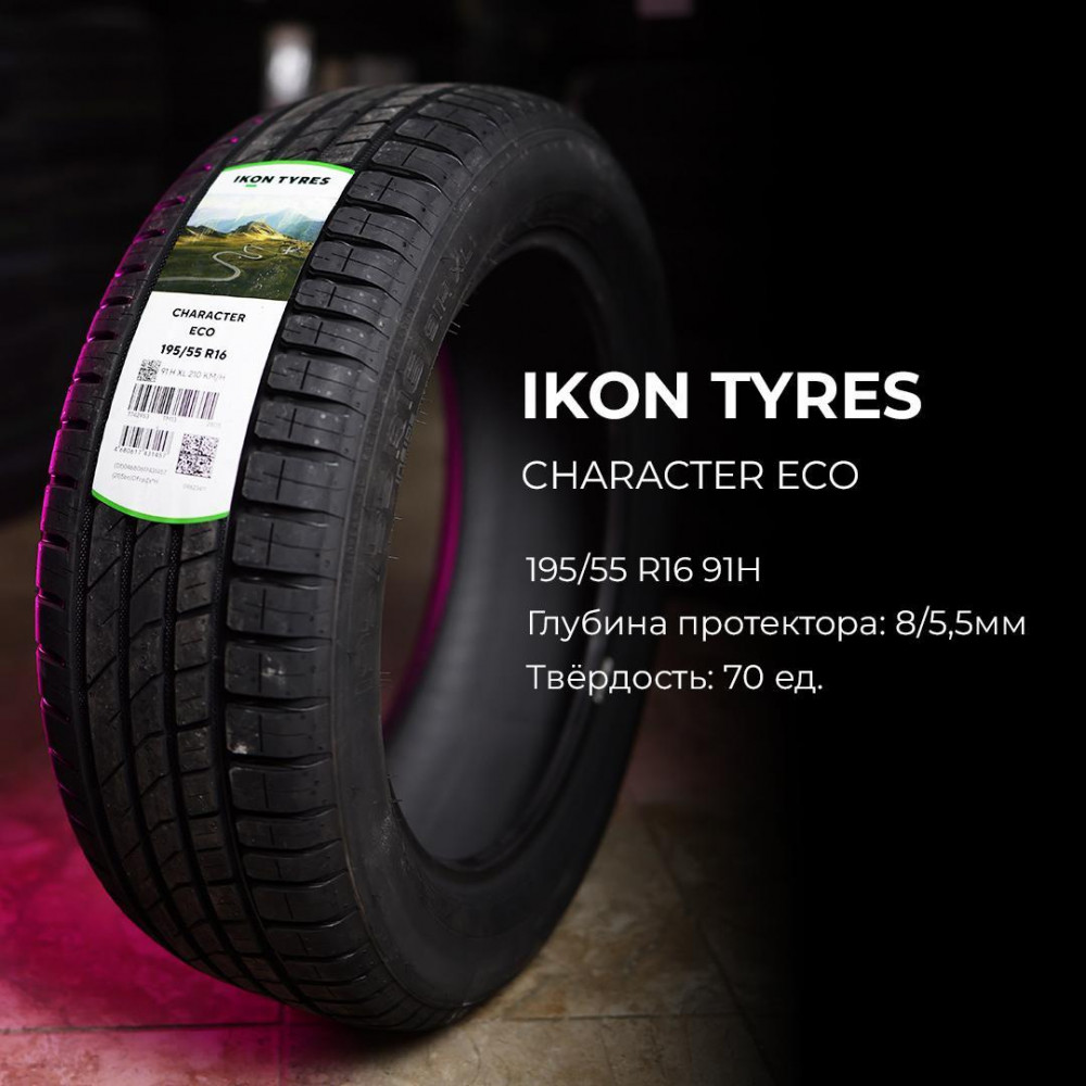 Ikon Tyres Character Eco 205/60 R15 91H летняя