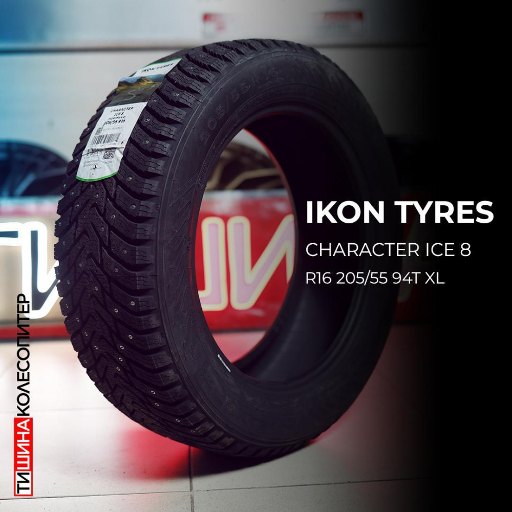 Ikon Tyres Character Ice 8 SUV 245/70 R17 110T зимняя шип.