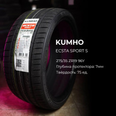 Kumho Ecsta PS72 Sport 225/50 R17 98Y летняя