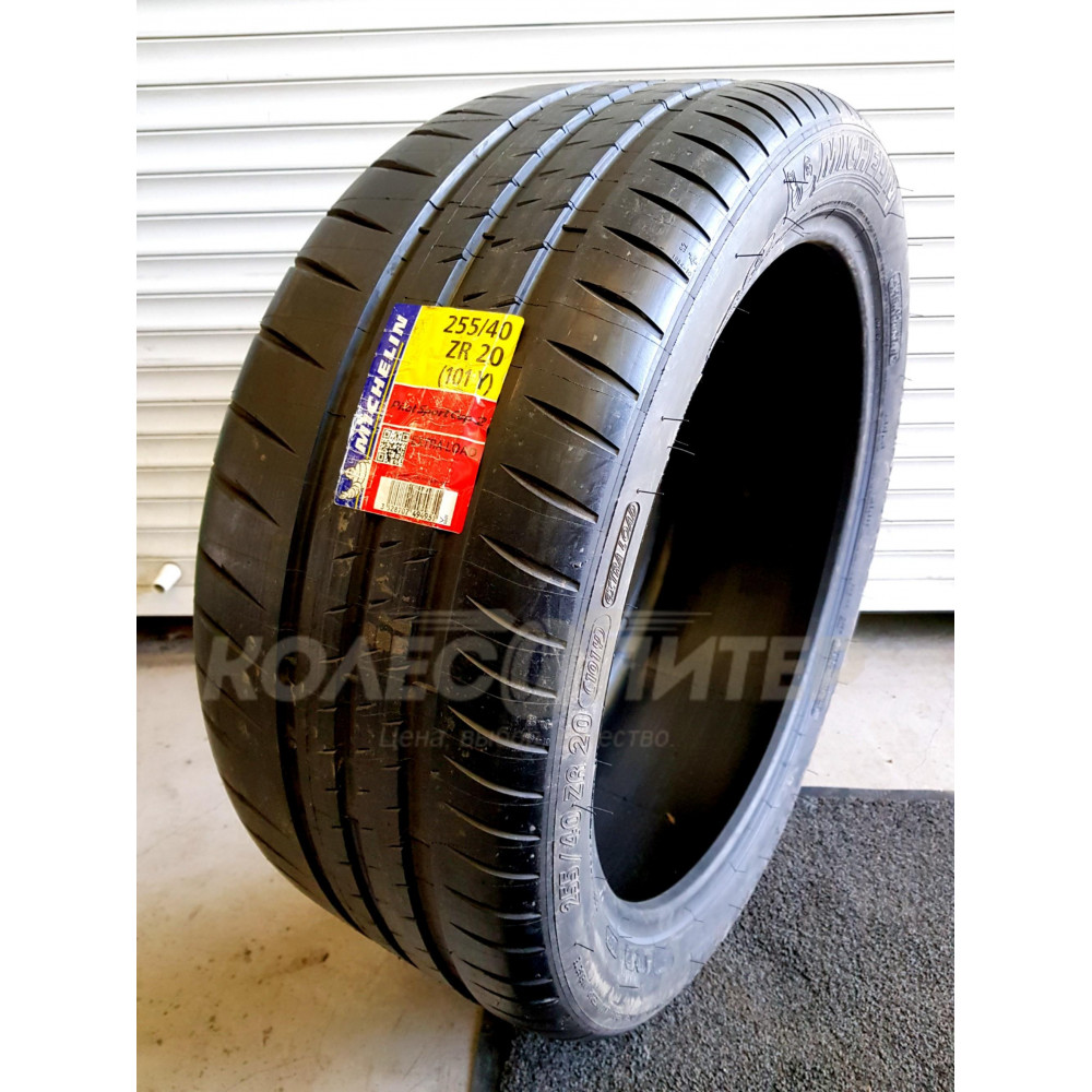 Michelin Pilot Sport Cup 2 Connect 335/30 R21 109Y XL, N0 летняя