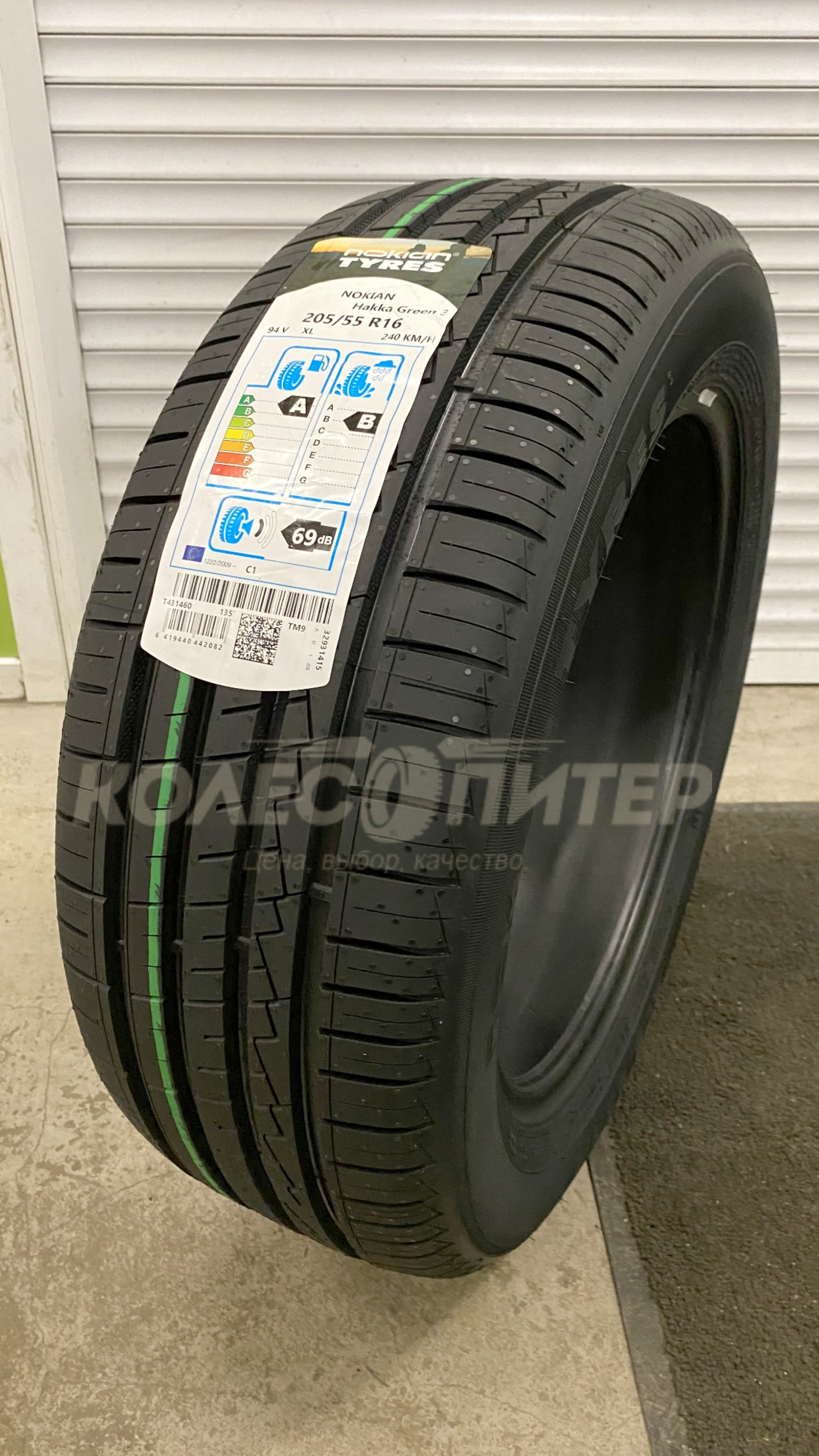 Hakka green 3. Nokian Tyres Hakka Green 3. Нокиан Грин 3 195 55 r16. Нокиан Hakka Green 3. Nokian Hakka Green 3 185/60 r15 88h.